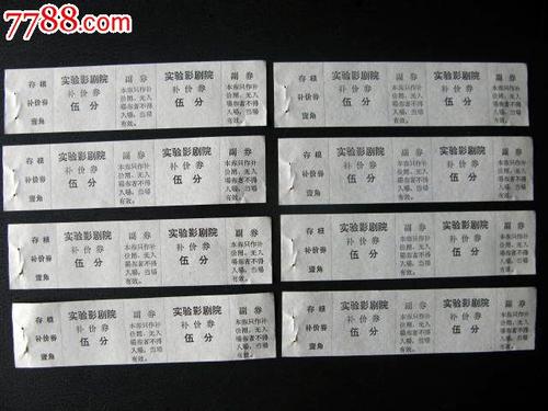 原单算假货吗